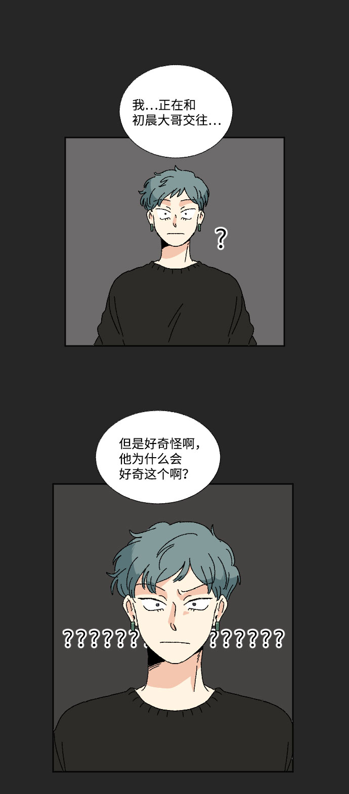 第18话8