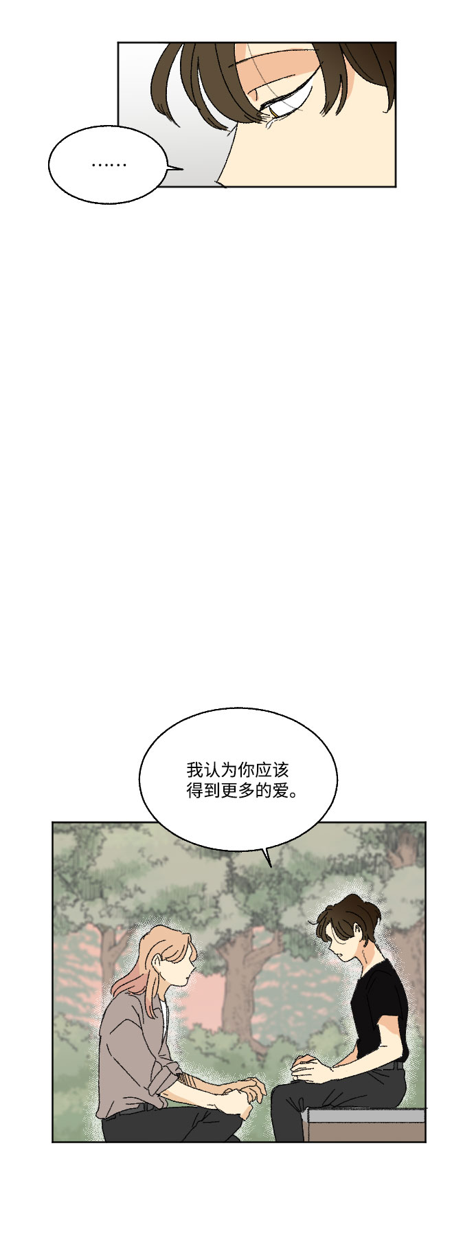 第37话47