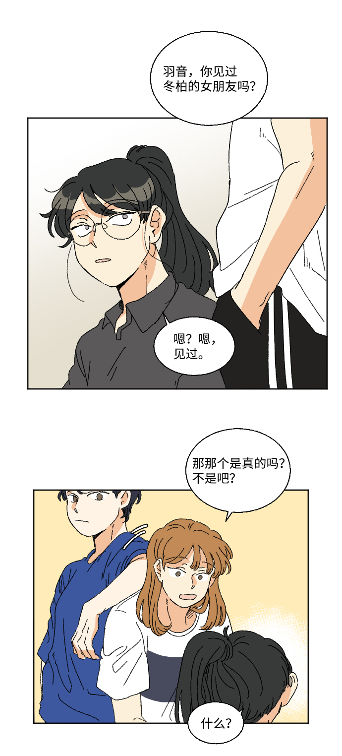 第23话4