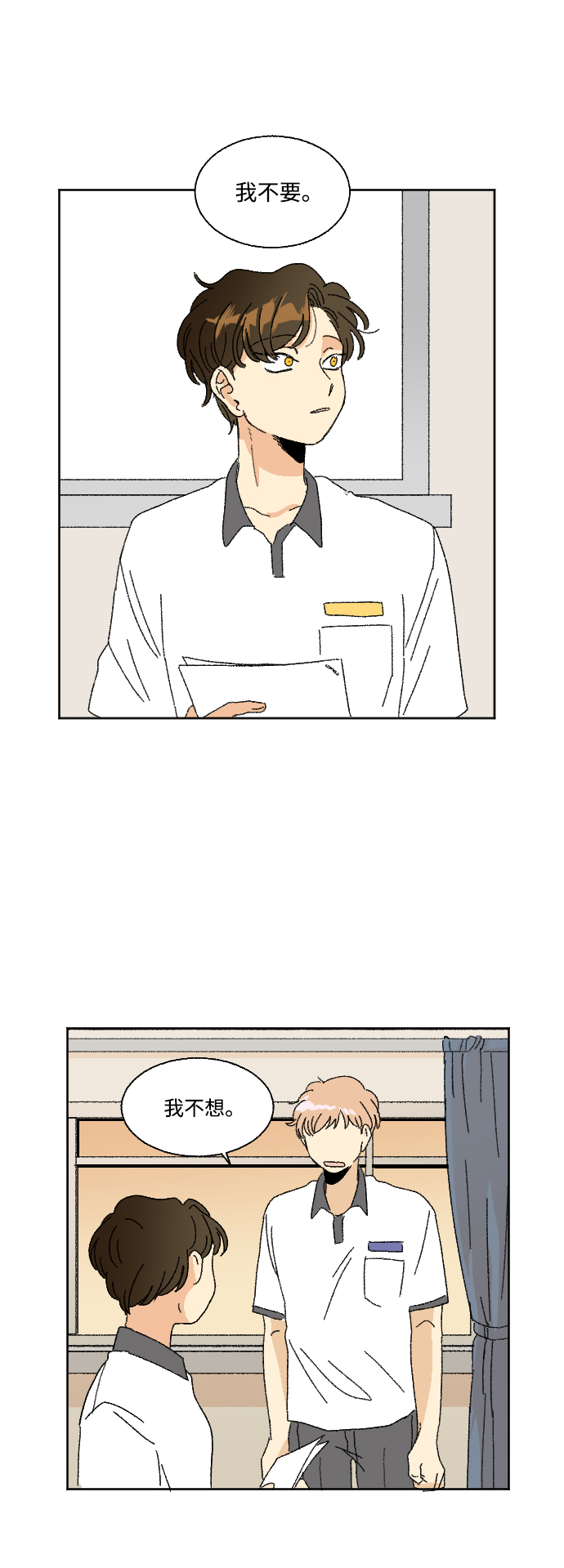 第35话6