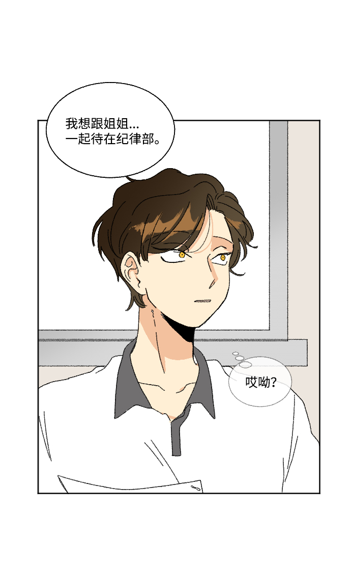 第35话7