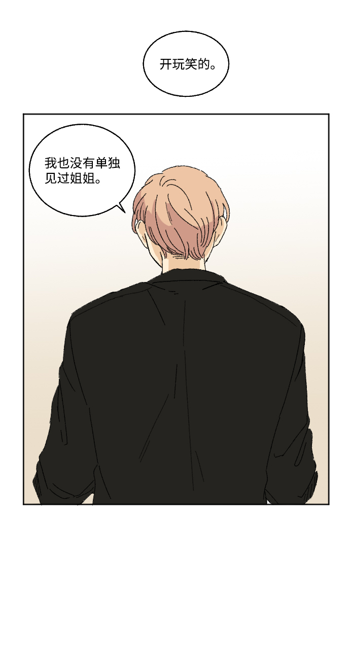 第30话55