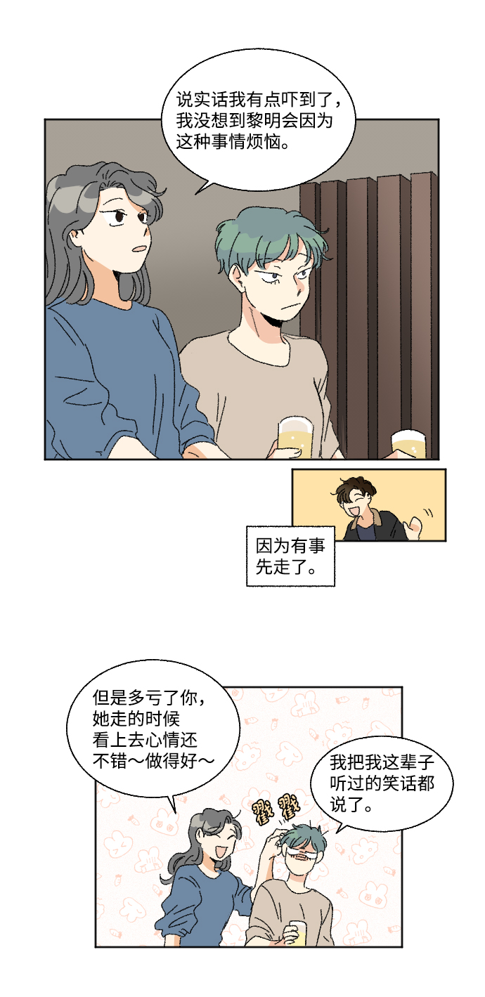第24话33