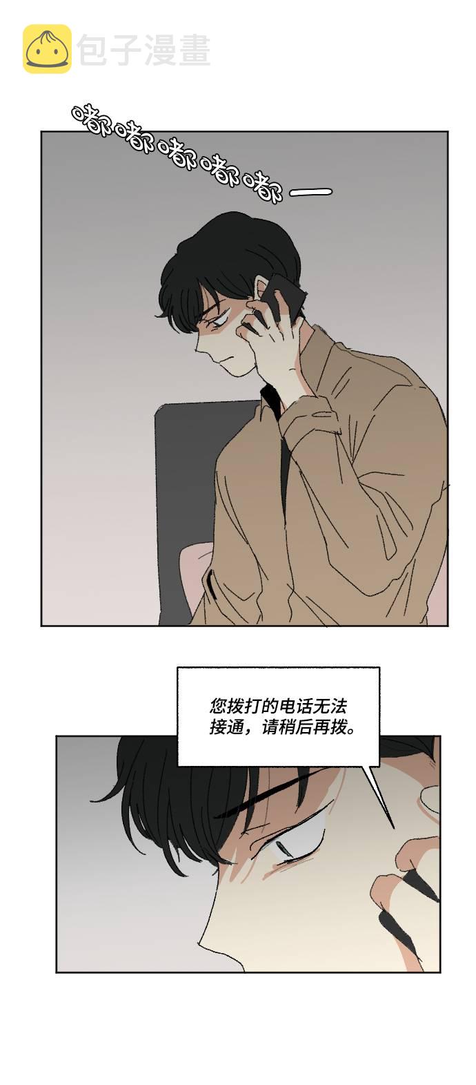 第56话88
