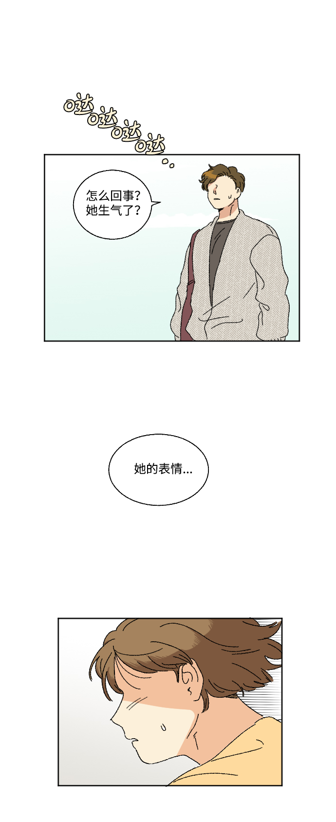 第15话66