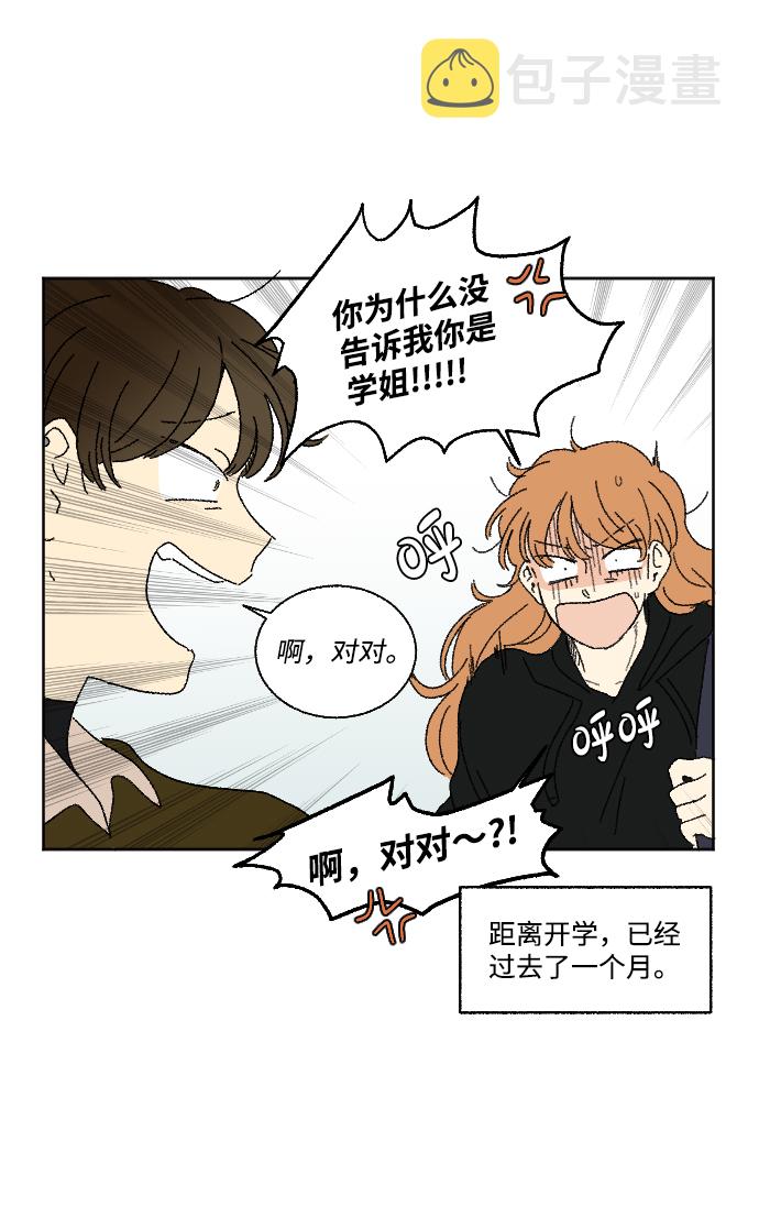 第19话 特别篇27