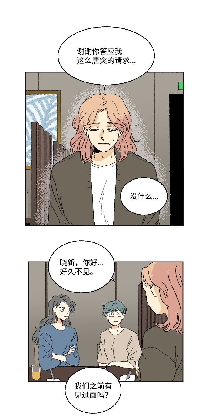 第25话2