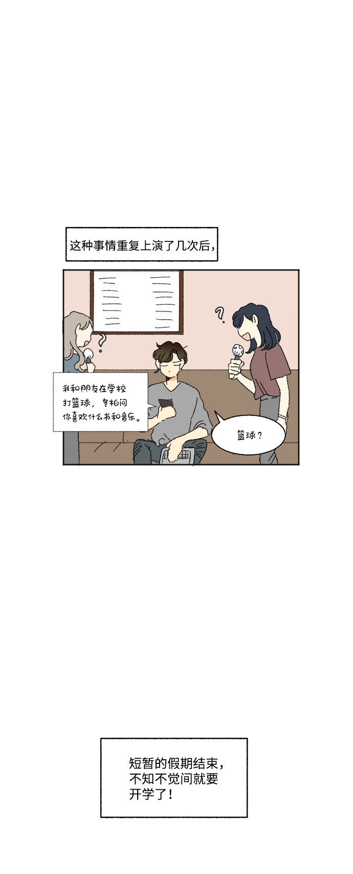 第35话33