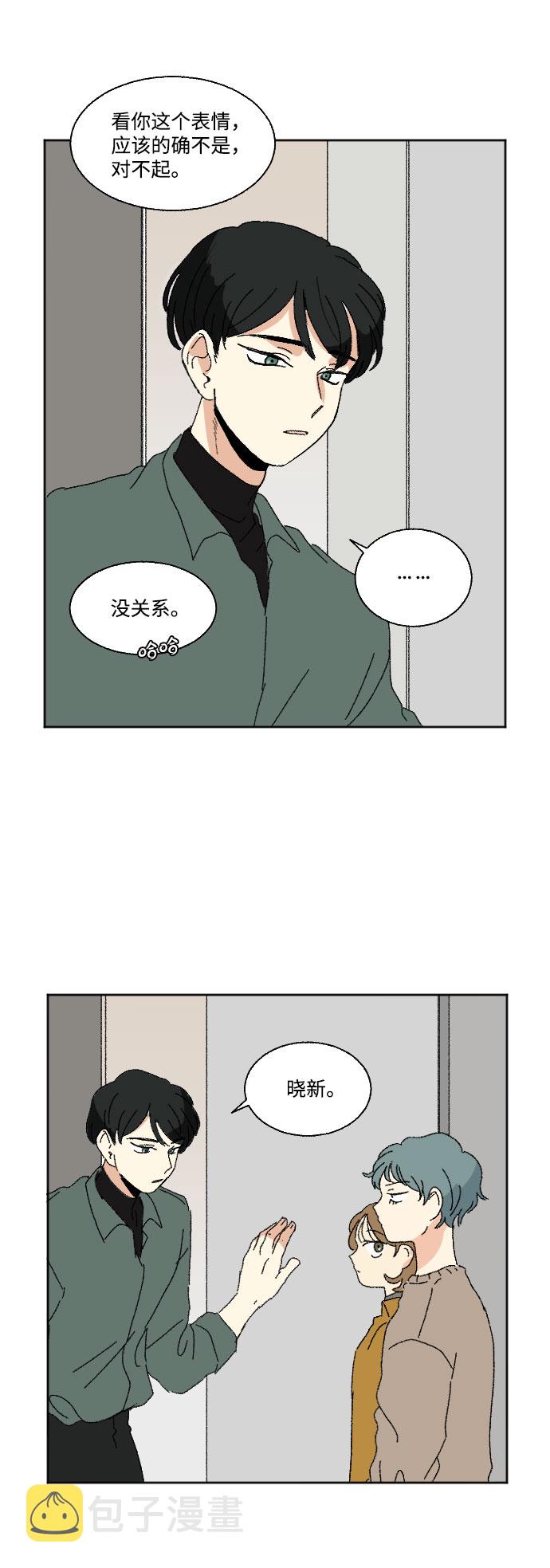 第44话41