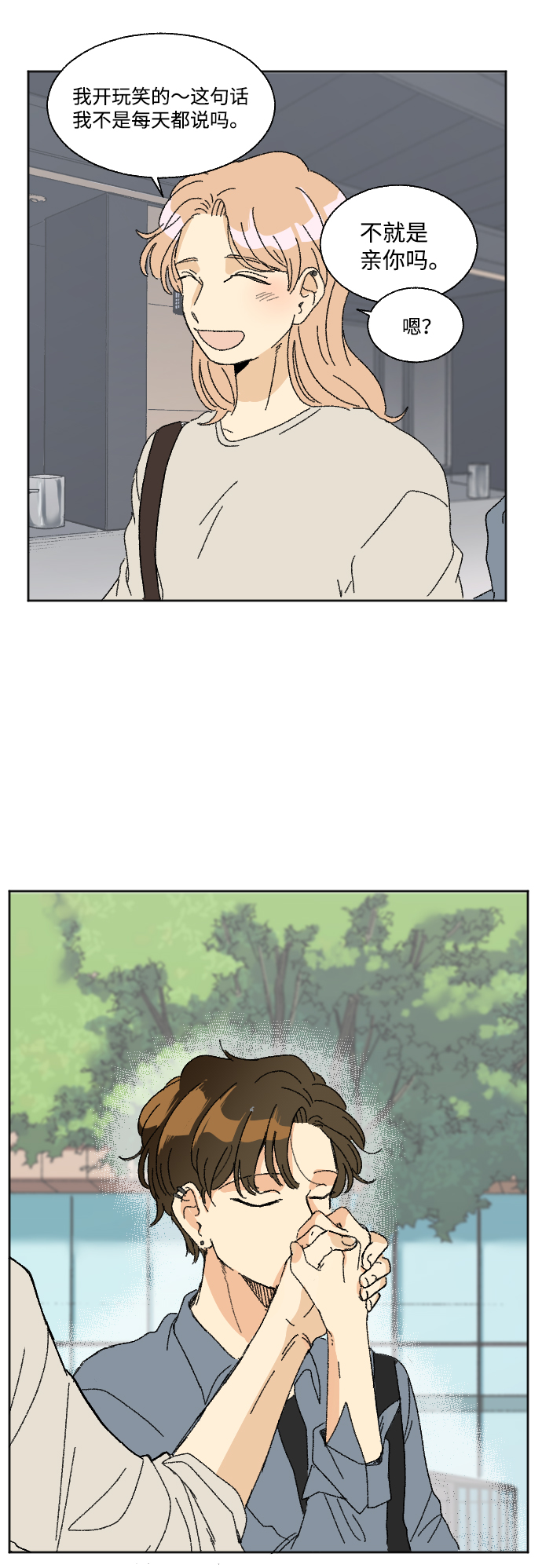 第38话35