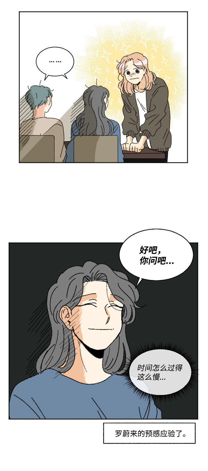 第24话42