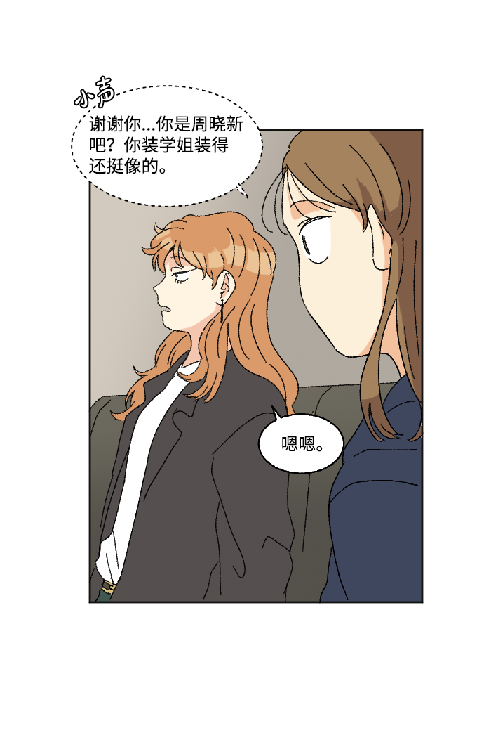 第14话27