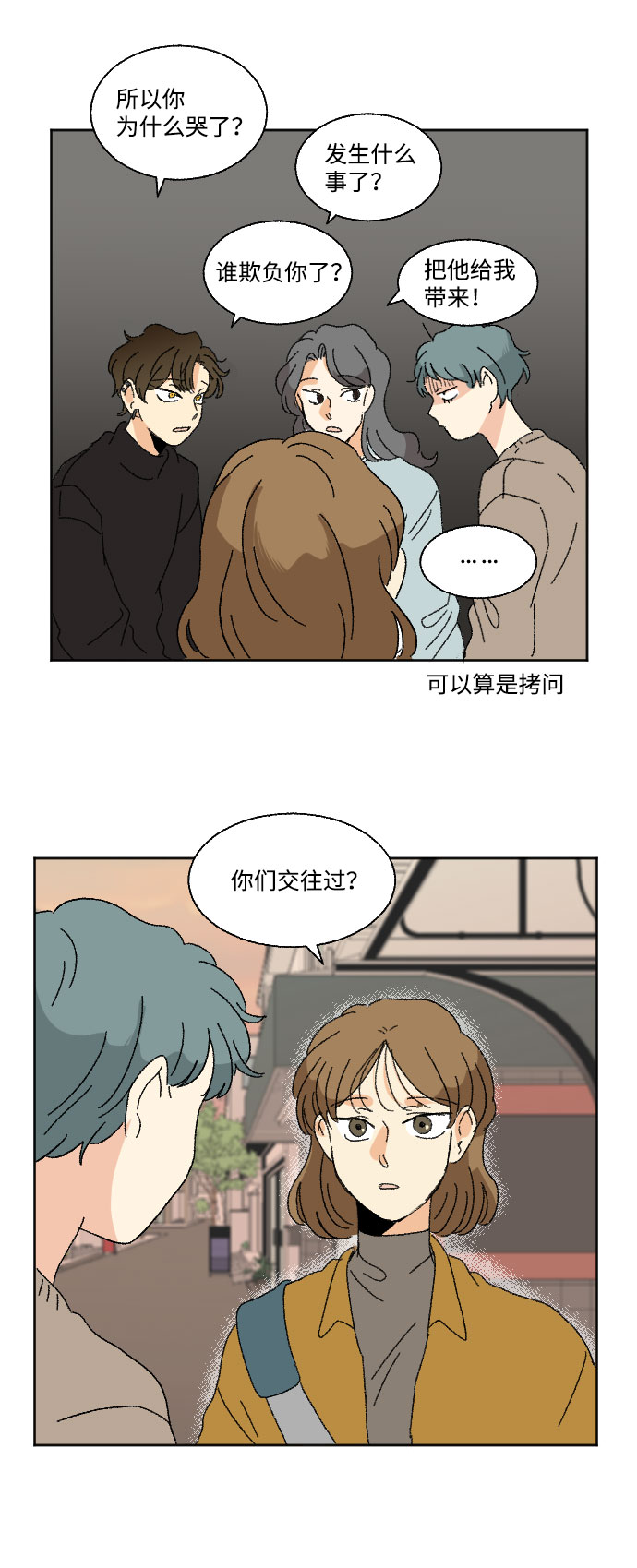 第44话69