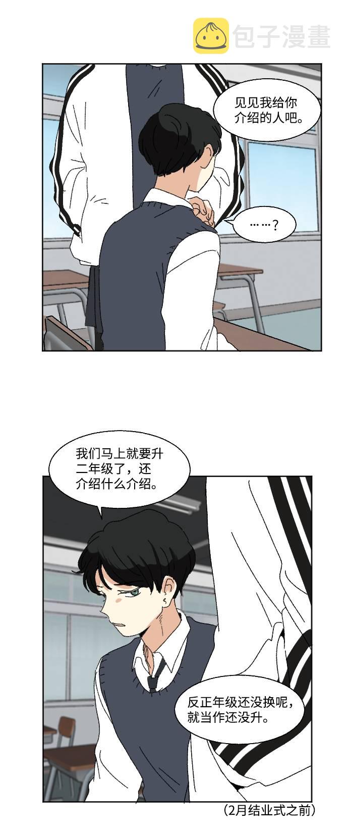 第55话43