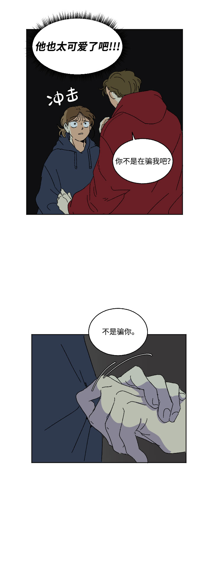 第16话55