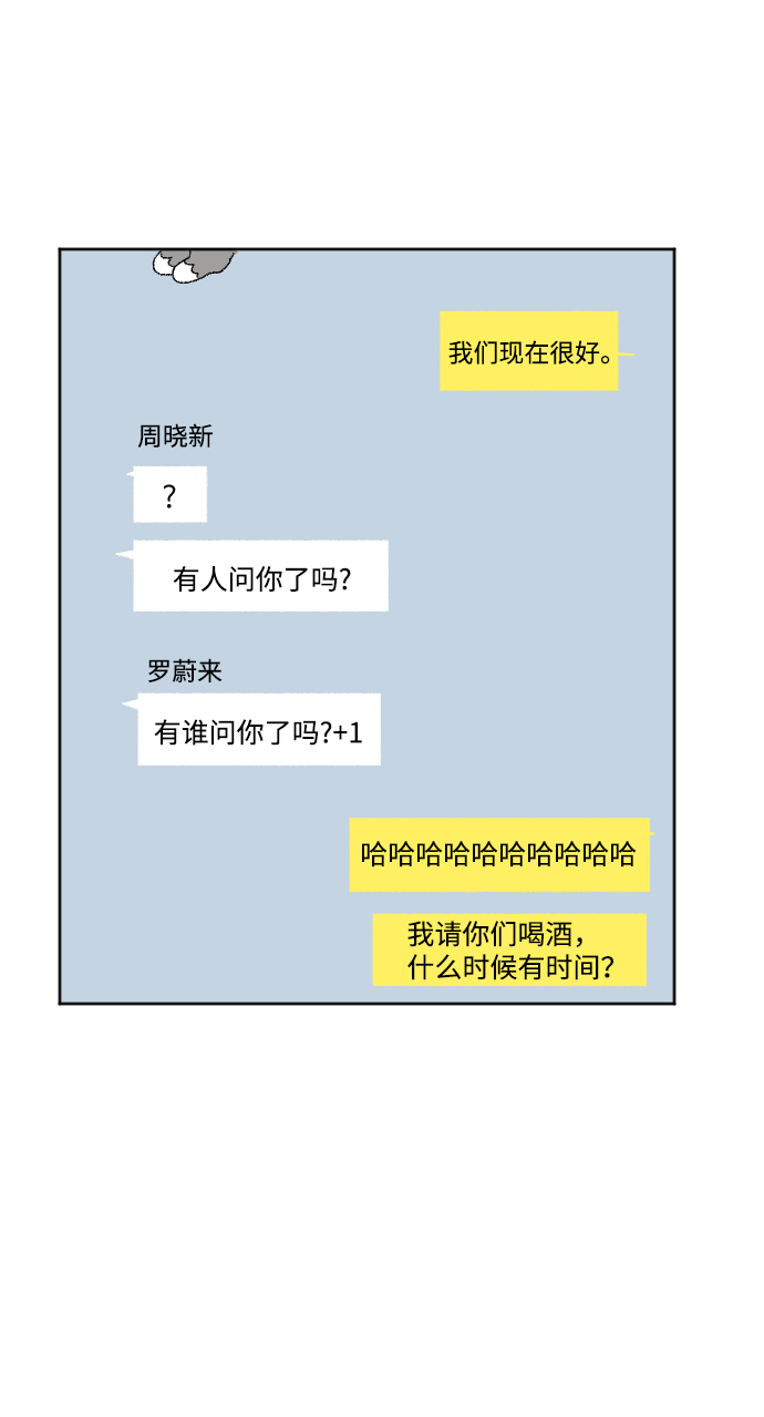 第38话24