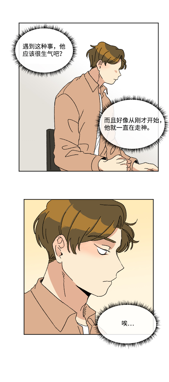 第15话33