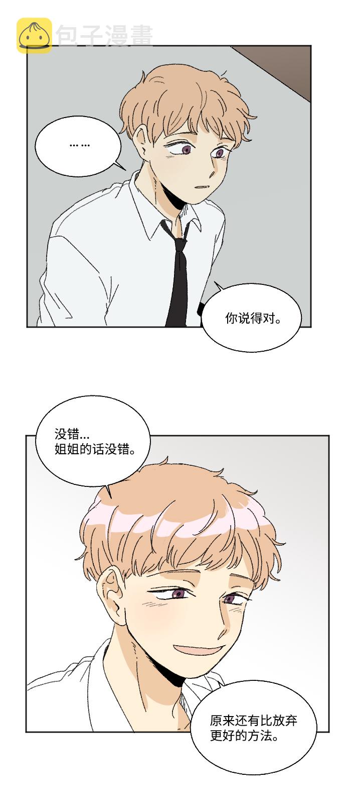 第29话76
