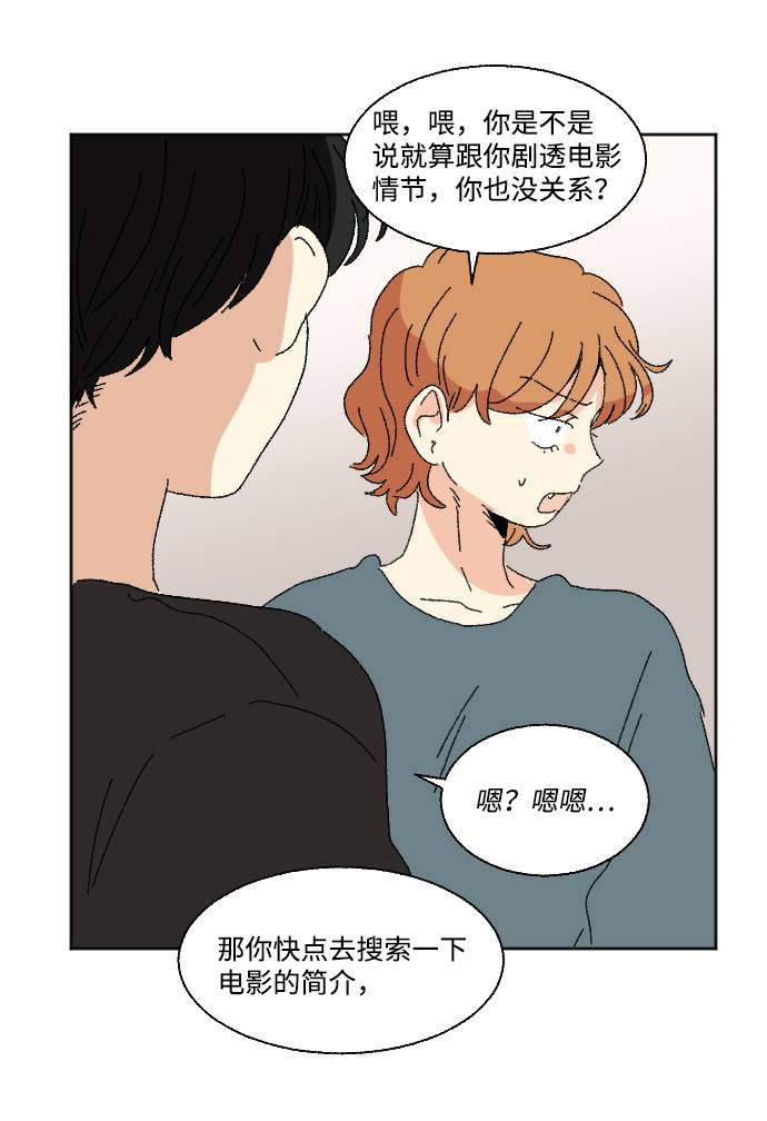 第55话27