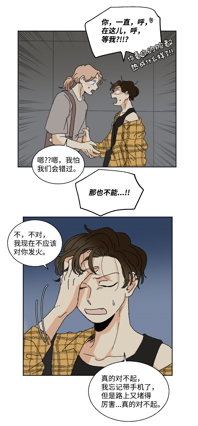 第23话42