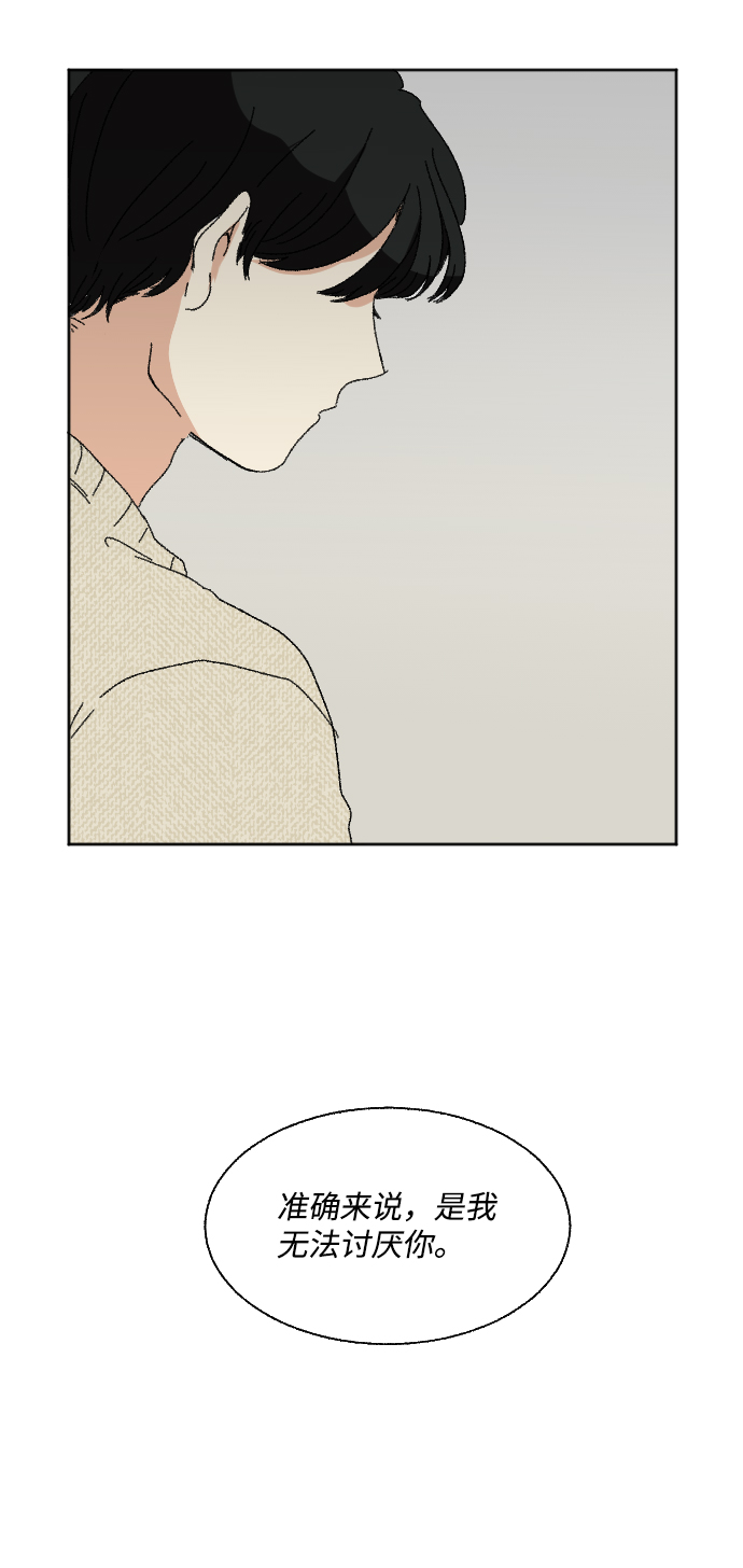 第54话12