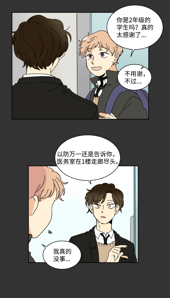 第25话31