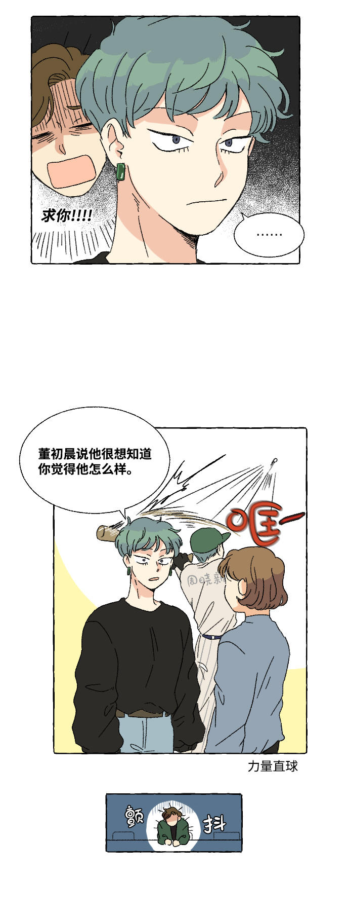 第10话48