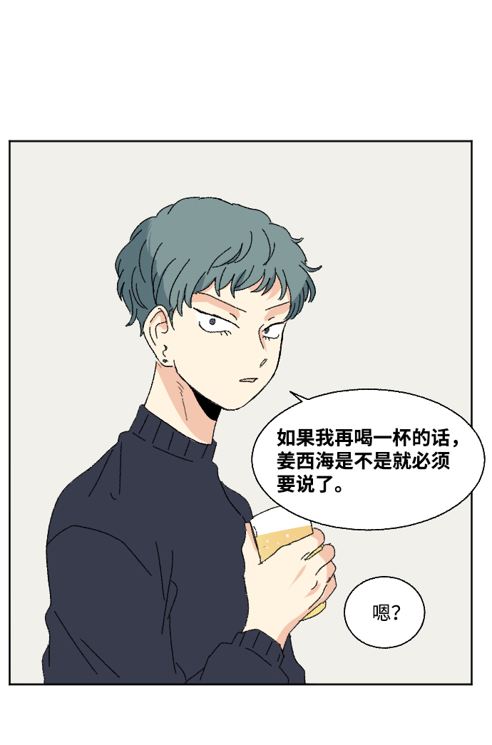 第49话85