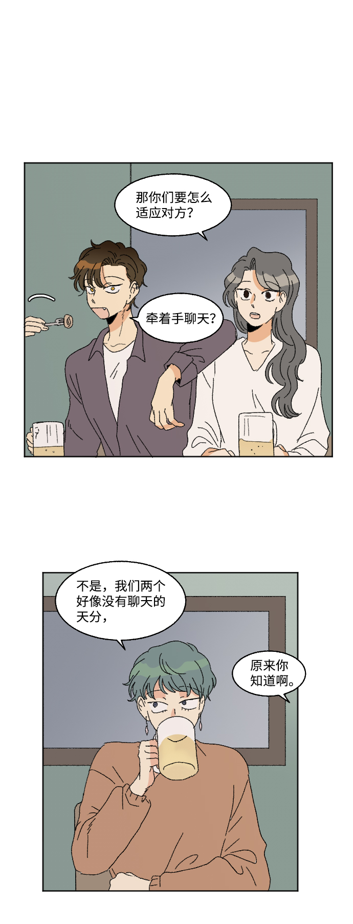 第58话26
