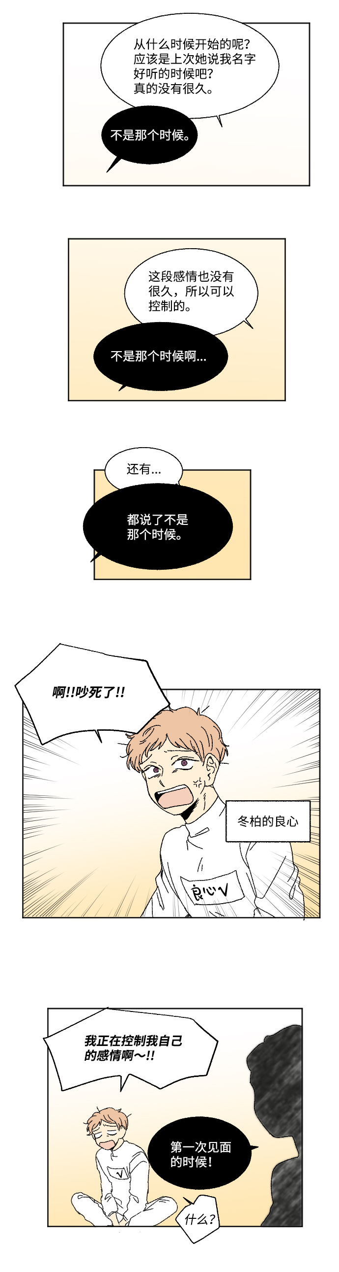 第29话1
