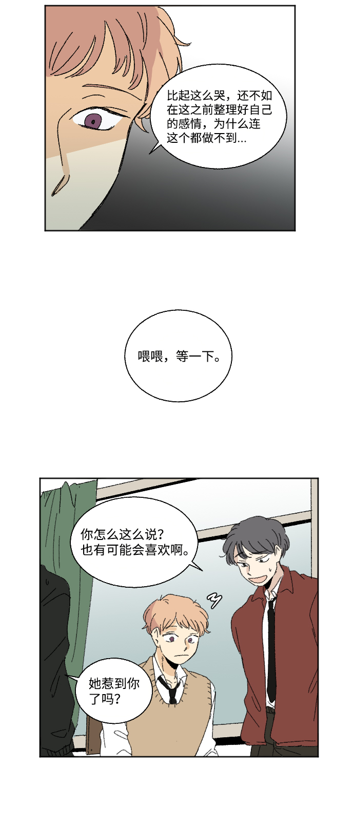 第28话48