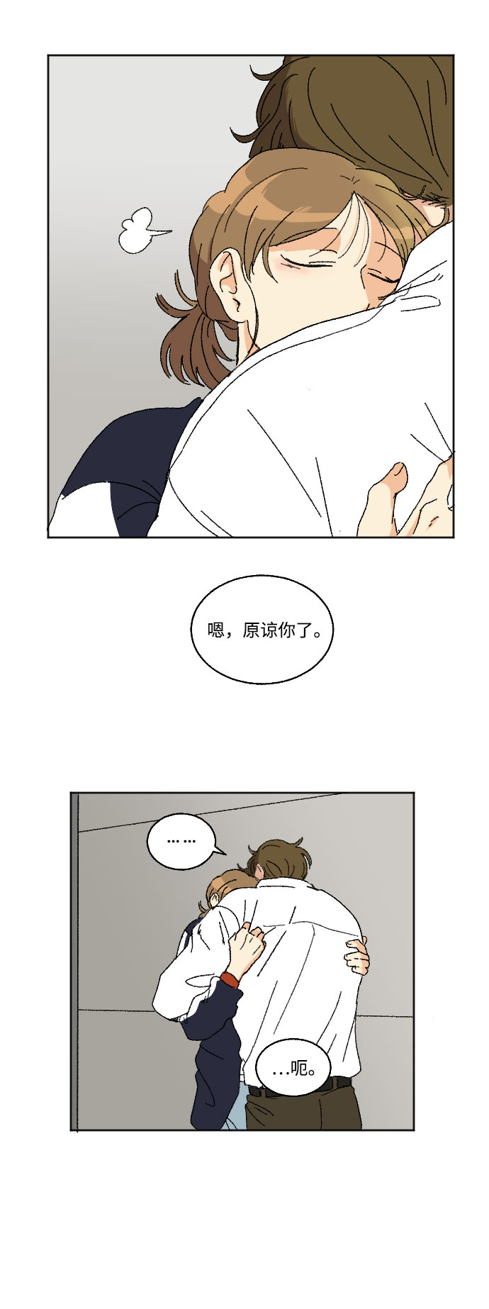 第17话58