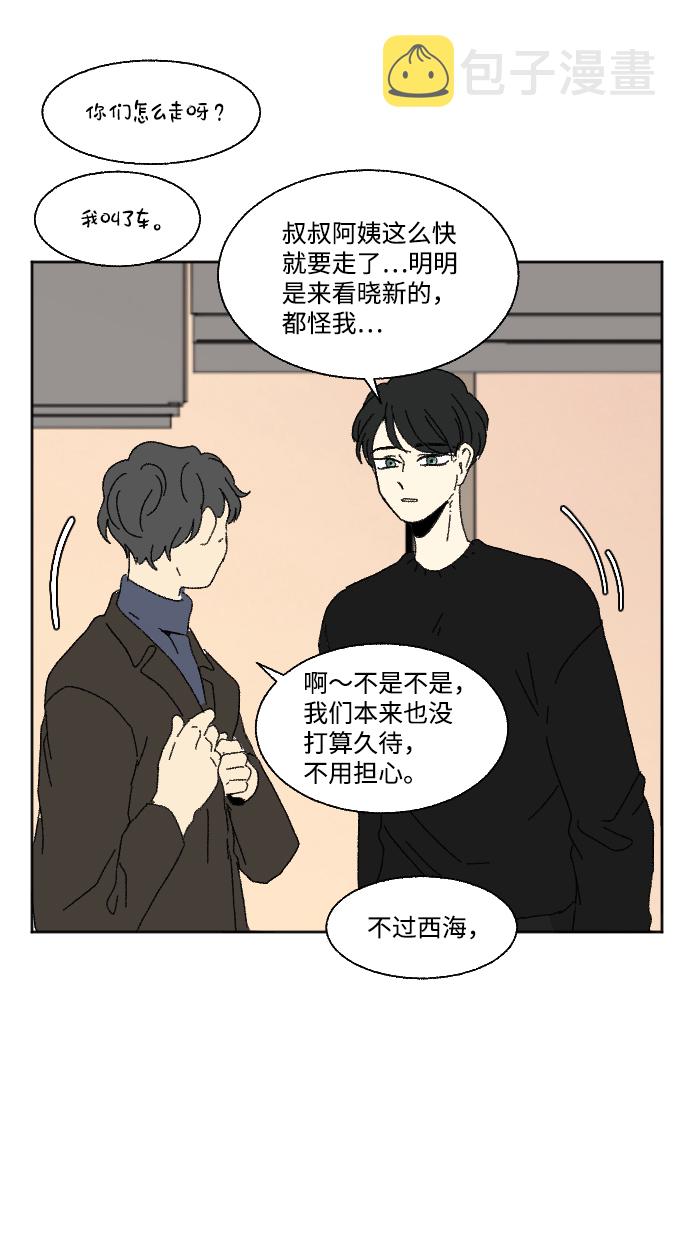 外传 341