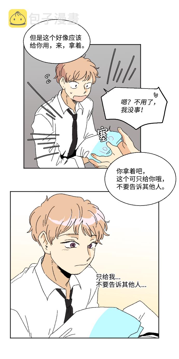 第29话38