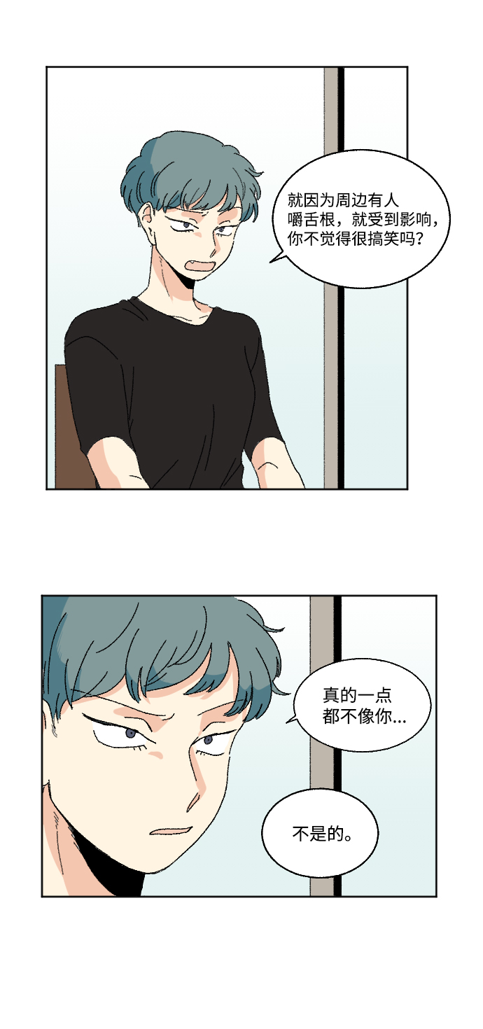 第32话25