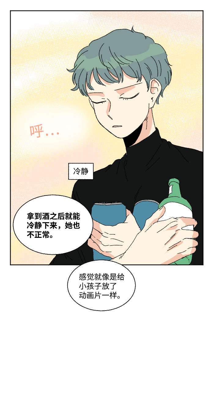 第42话20