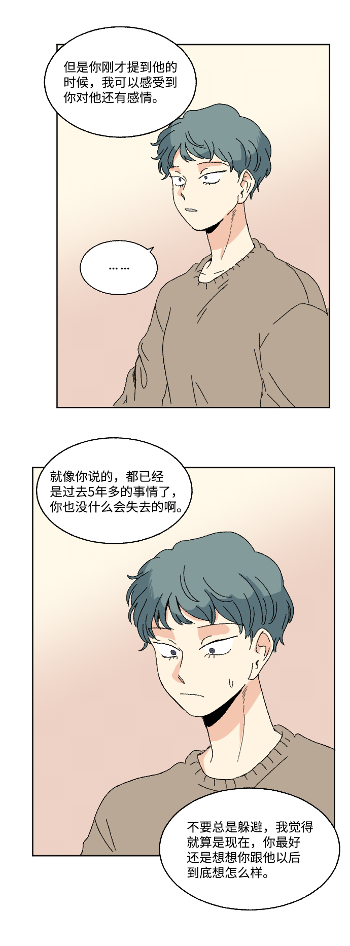 第47话39