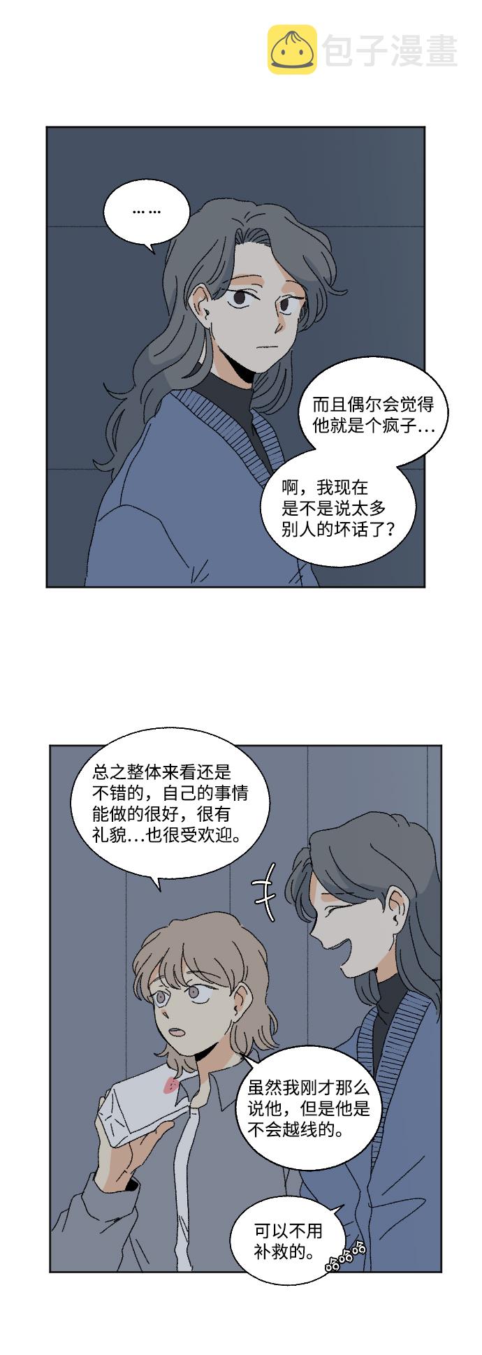 第48话57