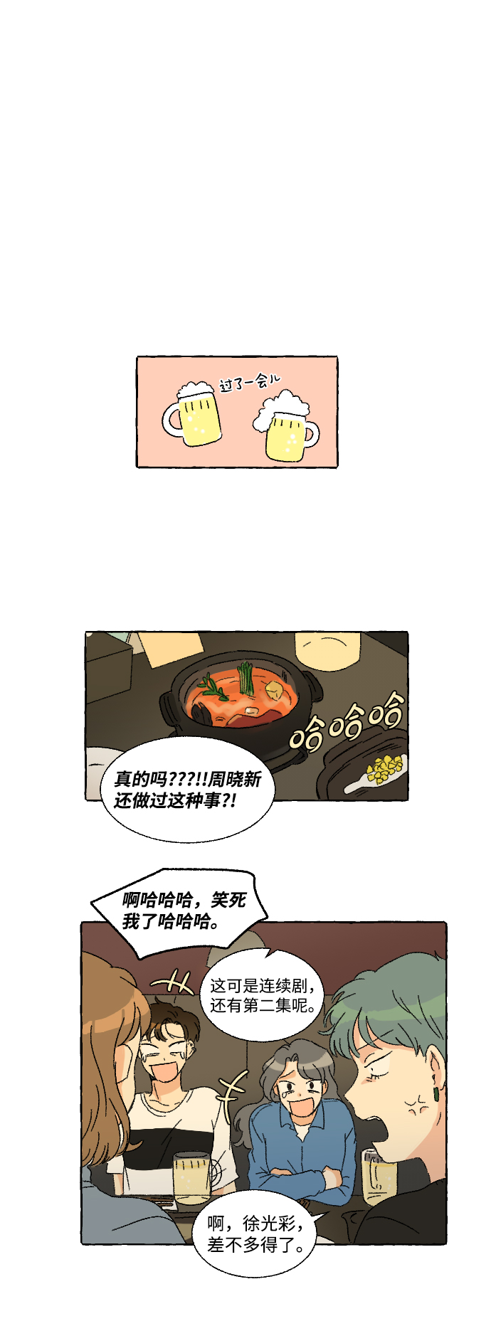 第11话28