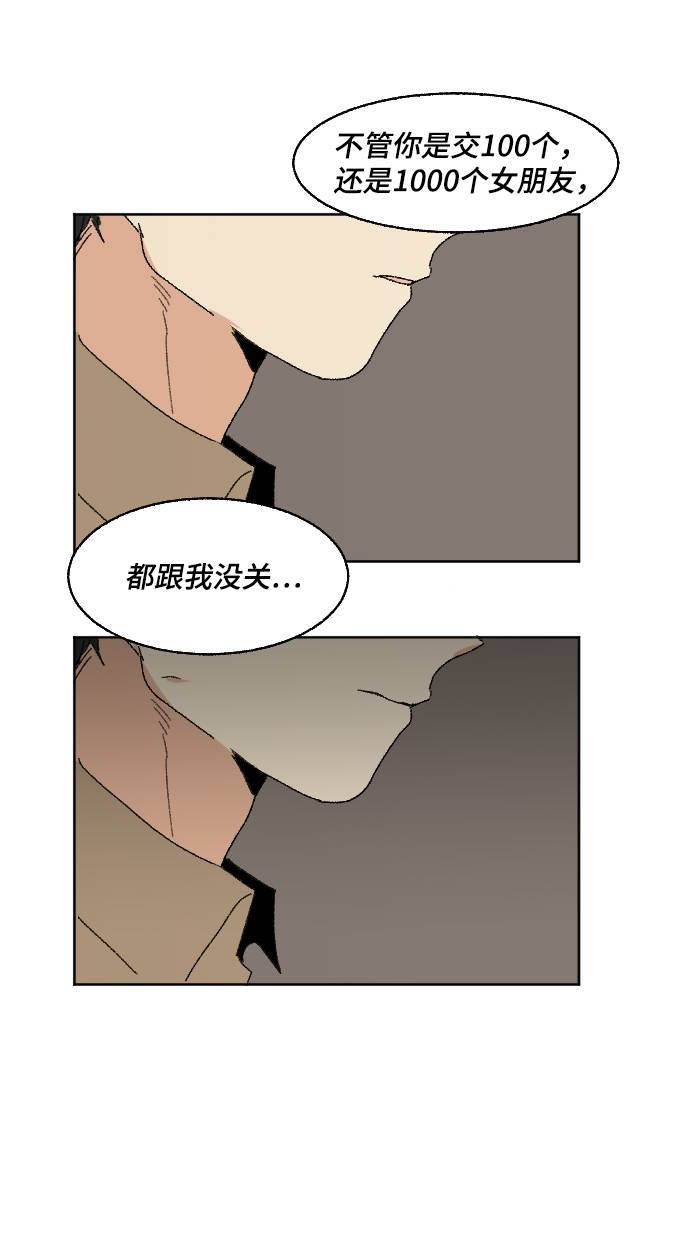 第56话70