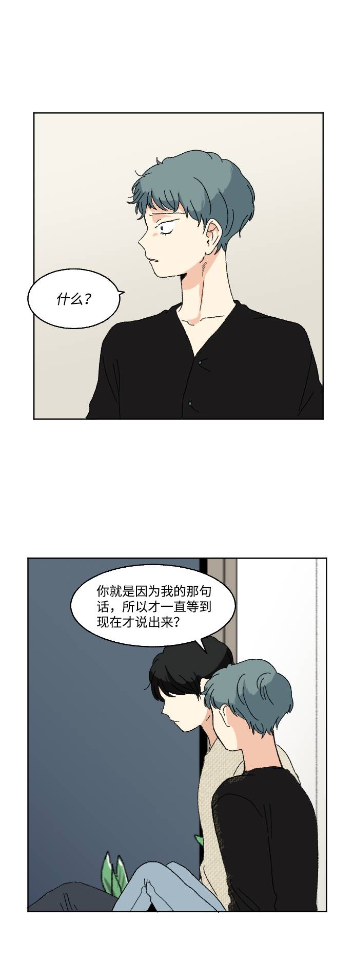 第57话8