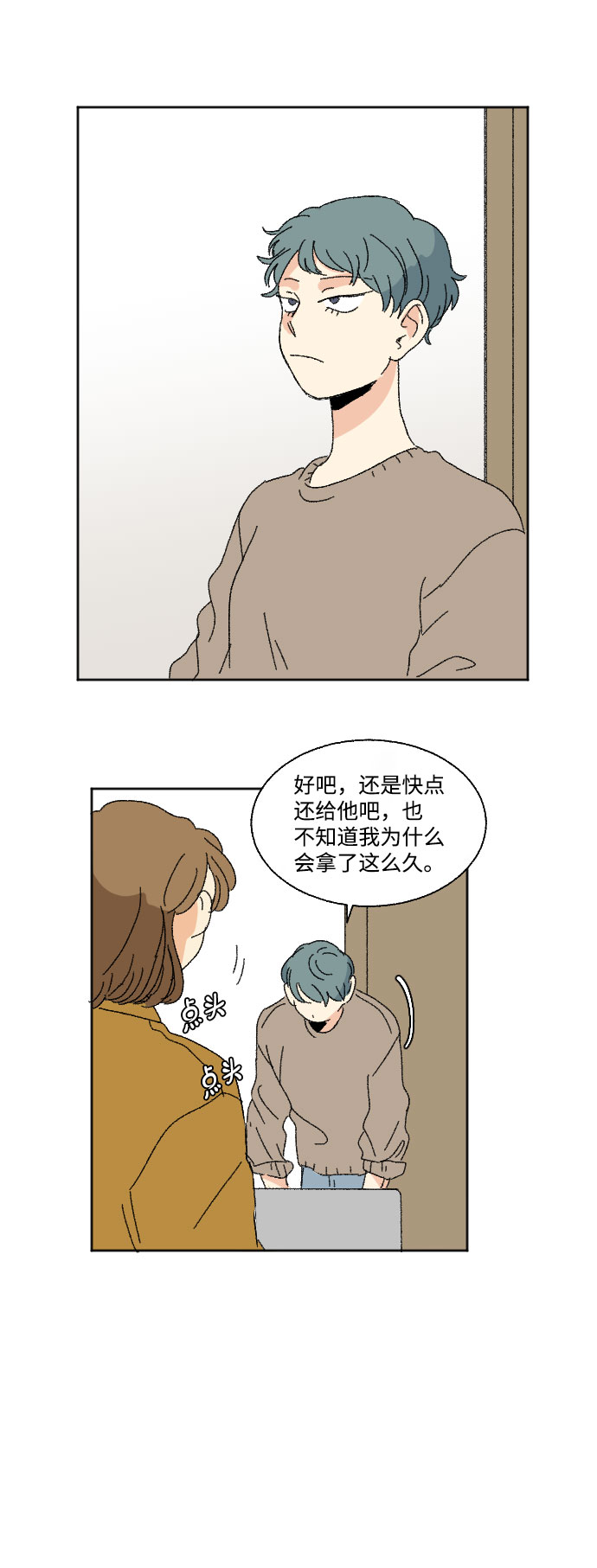 第44话35