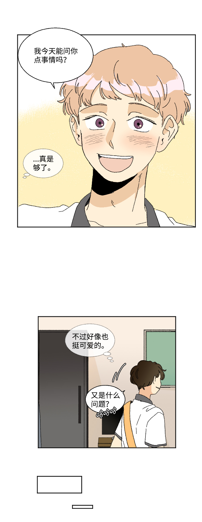 第35话23
