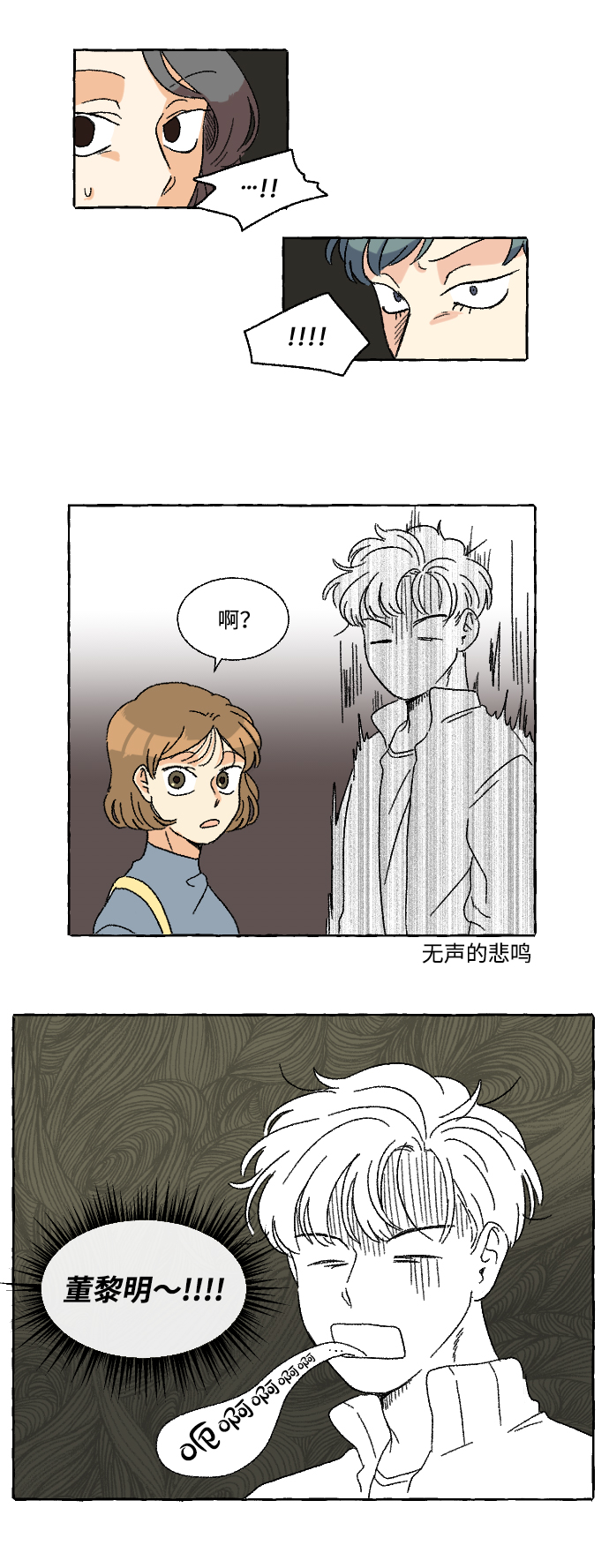 第11话40