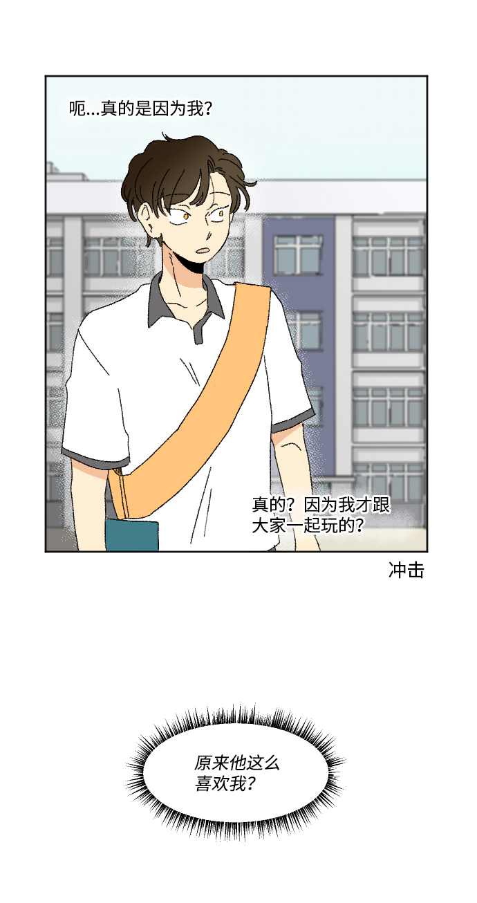 第35话54