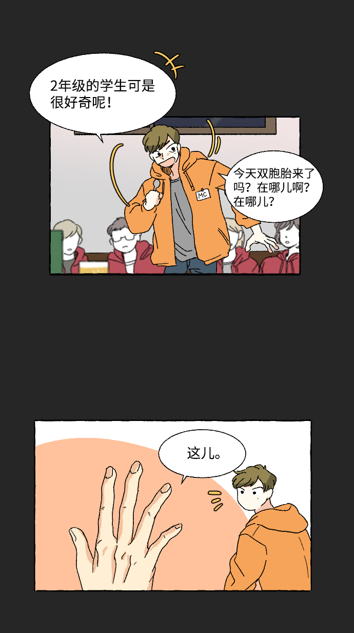 第7话48