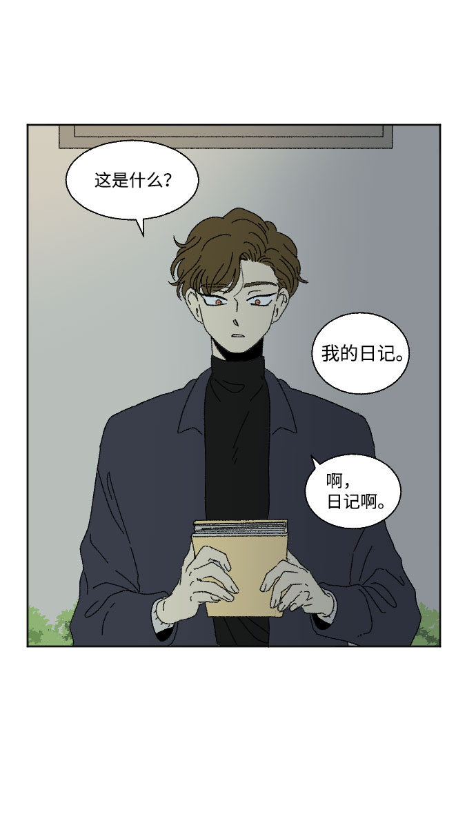 外传 167