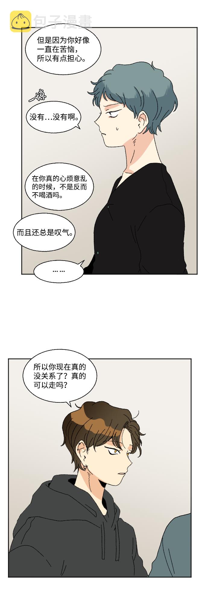第53话40