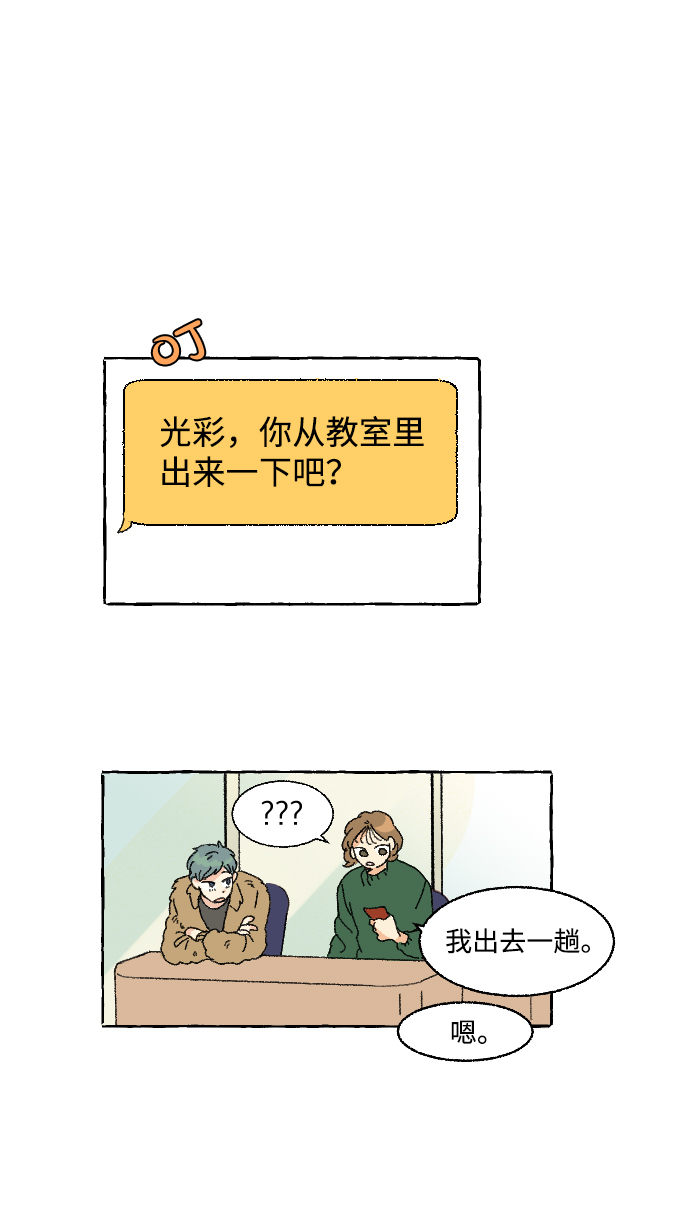 第4话11