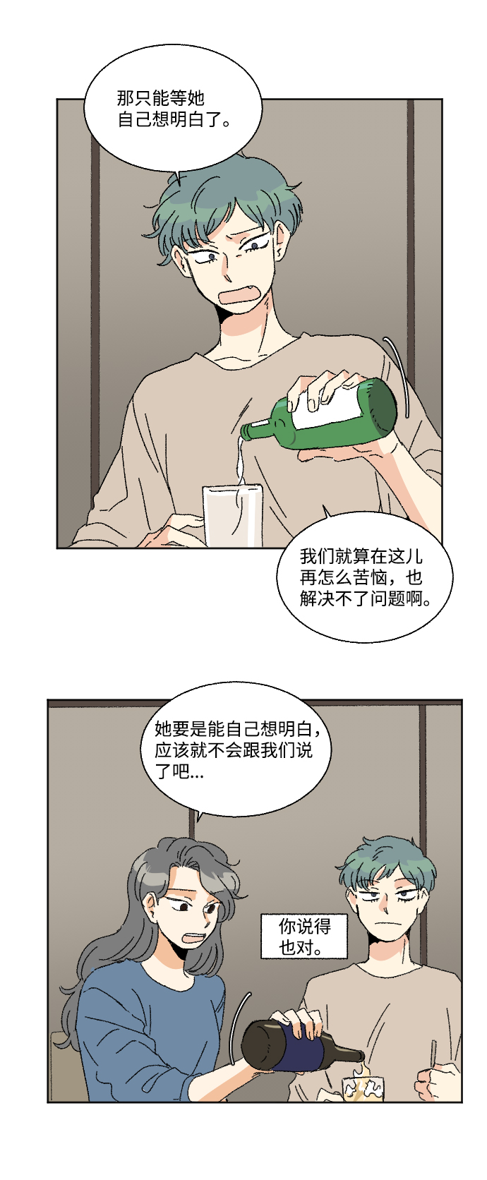 第26话27